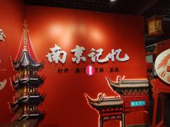 -夫子庙小吃广场(东牌楼店)