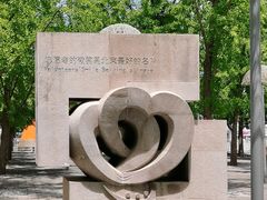 -北京奥林匹克公园