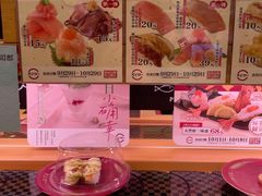 -寿司郎(皇庭广场店)