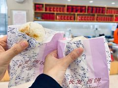 -长发西饼(临顿路店)