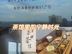 -圆融购物中心(南天成路店)