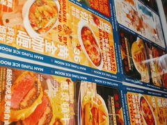 -文通冰室(东方宝泰店)
