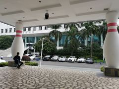 -广州保龄球馆(广州天河体育中心店)