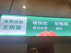 -花城粤菜餐厅(高新区店)