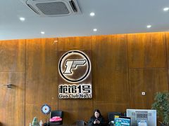 -枪馆1号实弹射击俱乐部