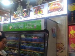 -老味道1992(武当山店)