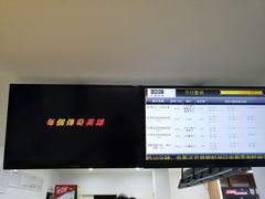 -巨幕影城(光谷广场资本大厦店)