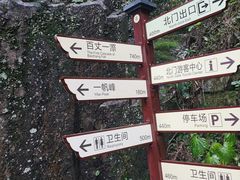-刘伯温故里景区百丈漈