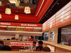 -万岁寿司(万国店)