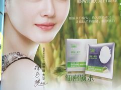 -庐州太太(双岗店)