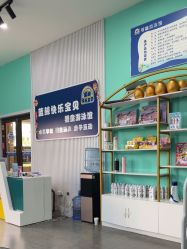 -蓝鲸快乐宝贝婴童游泳馆(南飞鸿十年城店)