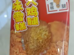 -好特卖HotMaxx(杭州滨江宝龙城店)