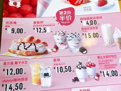 -麦当劳(湖光北街店)