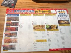菜单-老胖串店(浆水泉路店)