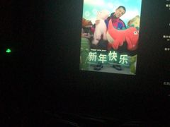 -上影国际影城(普陀绿地缤纷城店)