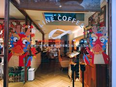 -Line 咖啡(石厦花园店)