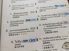 -绿光森林餐厅