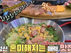 -玄希浪漫厨房·韩料烤肉(湖滨银泰in77店)