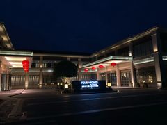 -成都安仁福朋喜来登酒店