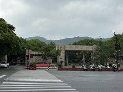 -浙江大学(玉泉校区)