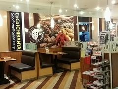 -COCO壱番屋(北京平安国际金融中心店)