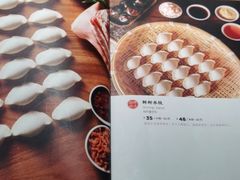 -一轩饺子馆(丽都店)