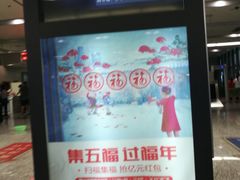 -苏州北广场汽车客运站