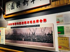 -新兴园饺子馆(北京百子湾店)