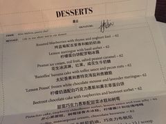 菜单-Ocean's Table 欧舍