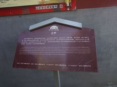 -天宁寺