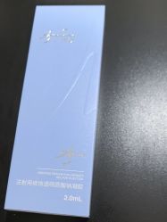 -Yestar宁波艺星整形医院