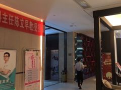 -见康道莱•足浴按摩•艾灸•SPA(友谊店)