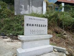 -中国花亭湖风景名胜区-西风禅寺