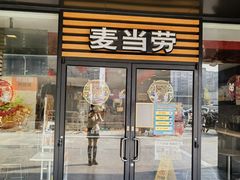 -麦当劳(未来城购物中心店)