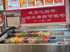 -雙冲柳州螺蛳粉&酸嘢&桂林米粉(簋街店)