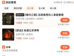 -上海总会SHANGHAICLUB(兴业太古汇店)