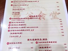 菜单-曼谷食堂·泰国家庭料理(丹桂路店)