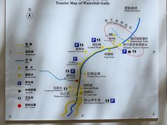 -可可托海景区
