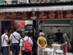 -蓉城西二道无名冒菜(西二道街店)