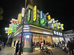 -南湖公园地摊集市