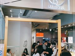 -LELECHA乐乐茶(美罗城店)