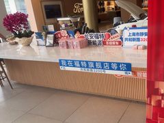 -上海协通福骋福特4S店(汶水路店)
