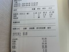 -振鼎鸡(丰庄路店)