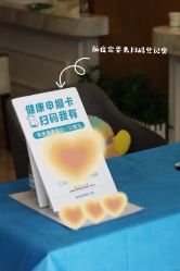 点击看大图 -广州健丽·去眼袋医疗美容机构