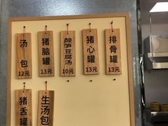 -一刘汤包(杏林店)