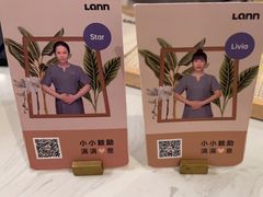 -LANN I 蘭 SPA(陆家嘴中心店)