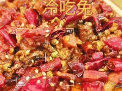 -焱焰鲜锅兔·佳味郑氏·自贡特色菜