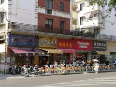 门面-爱啊石花膏