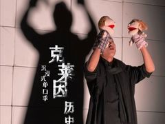 -北京喜剧院