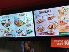 菜单-永和大王(小厨·东四十条店)